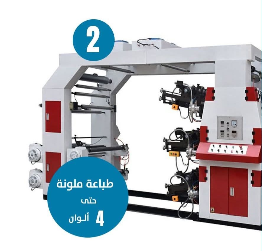 أكياس مطبوعة